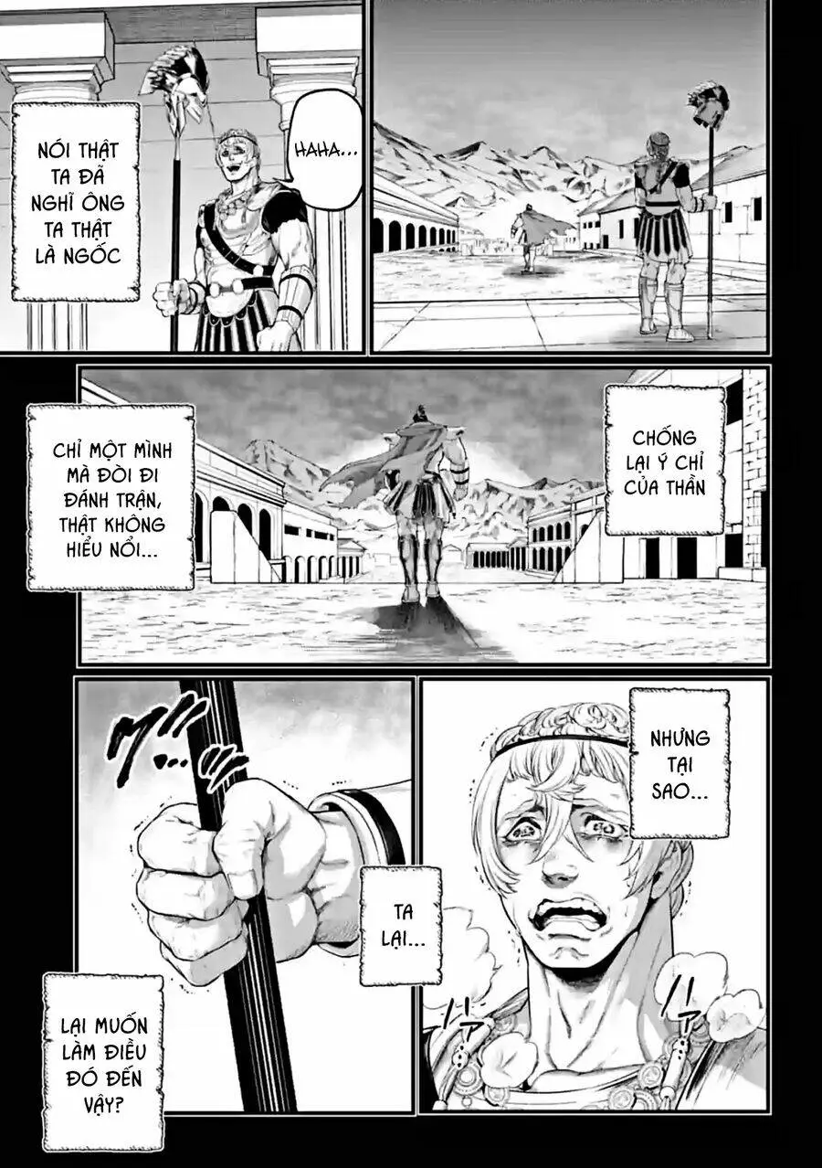 Chapter 79