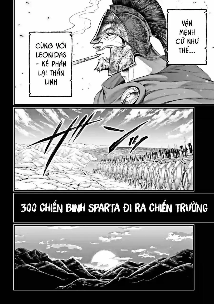 Chapter 79