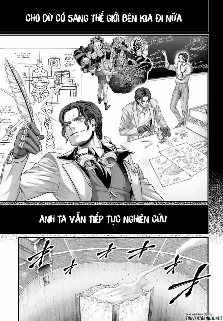 Chapter 74