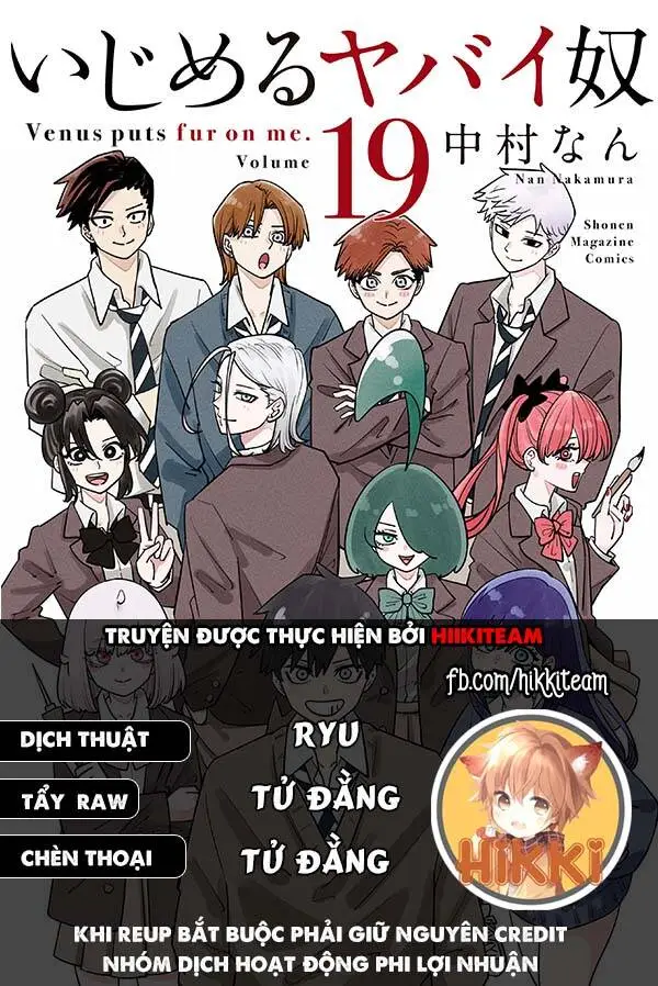 Chapter 124