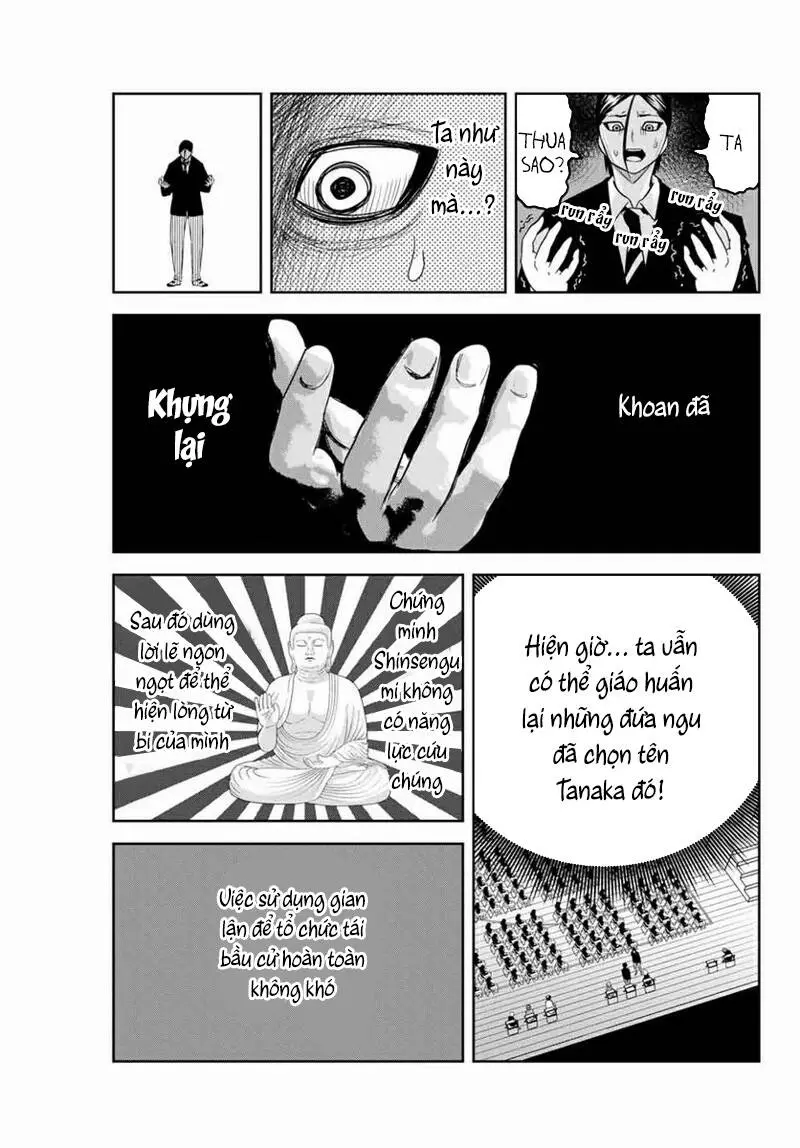 Chapter 113