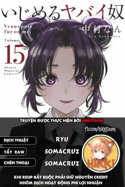 Chapter 109