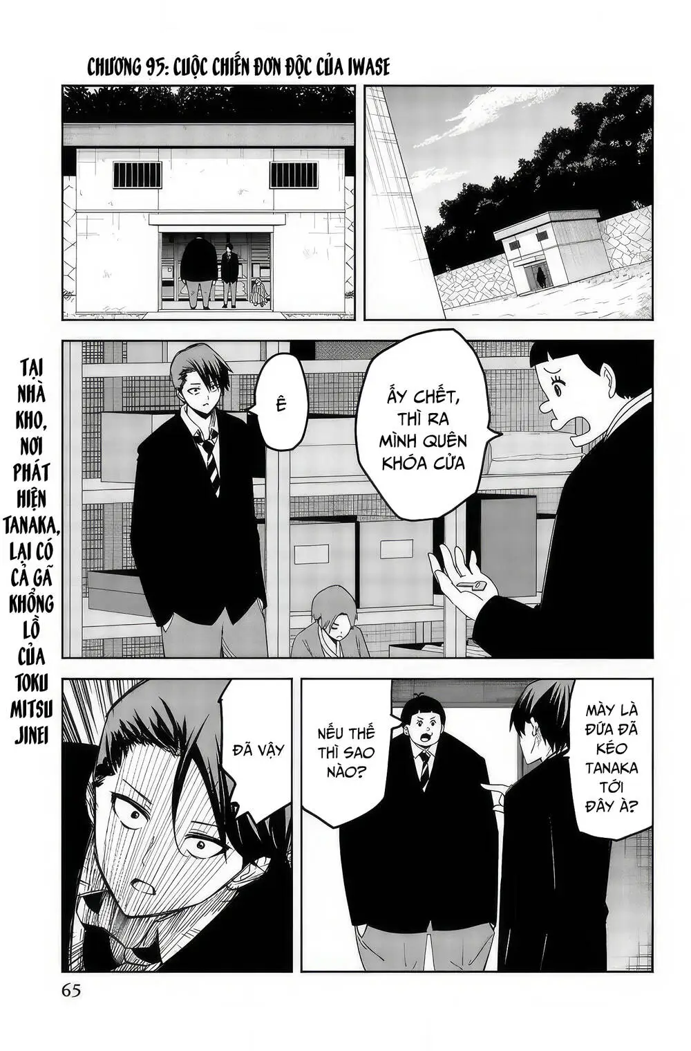 Chapter 95