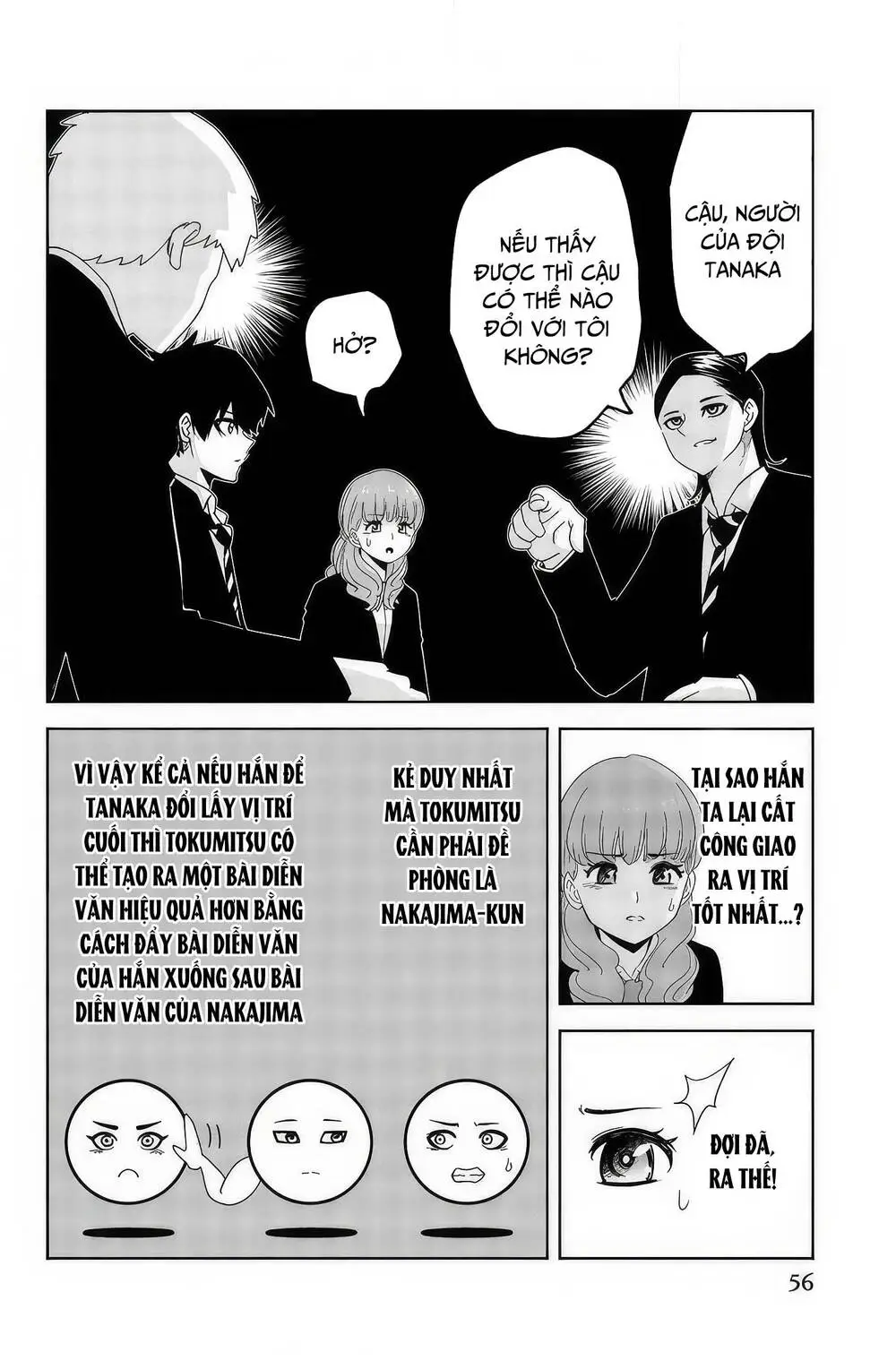 Chapter 94