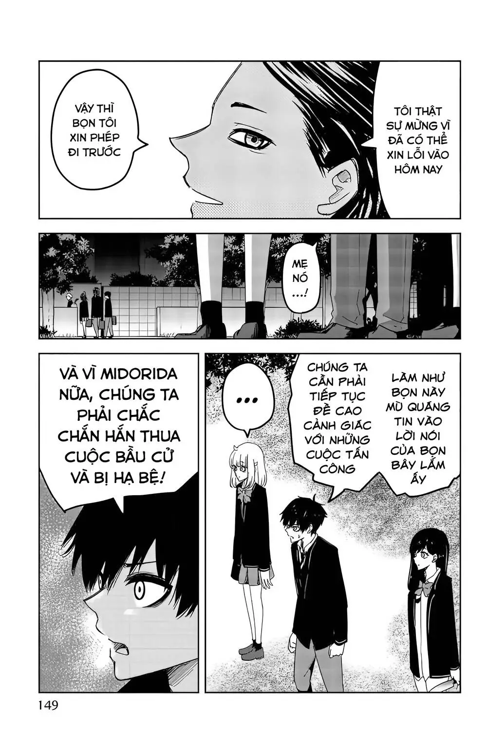 Chapter 88