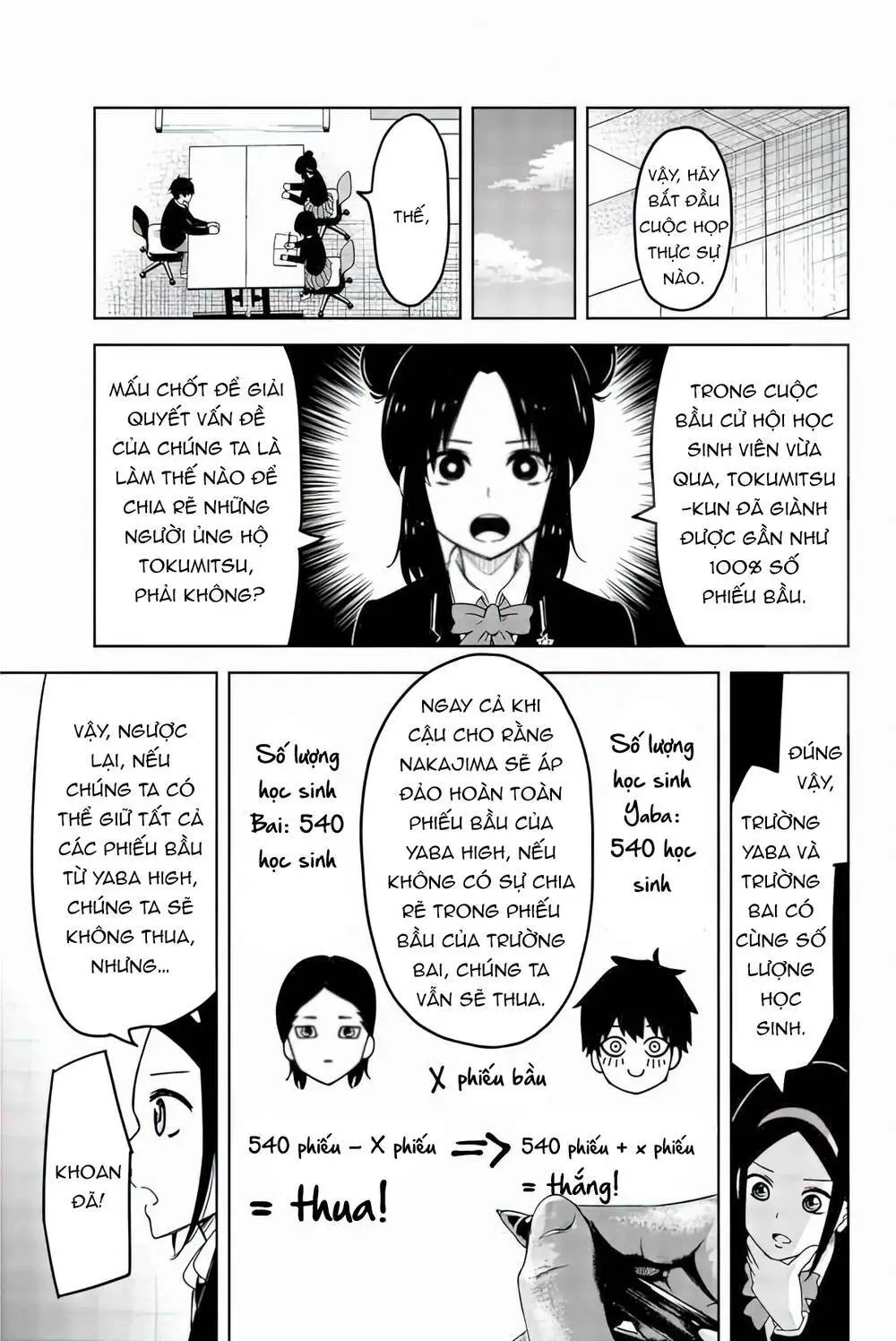 Chapter 77