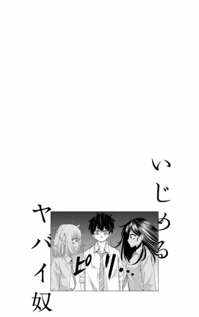 Chapter 50