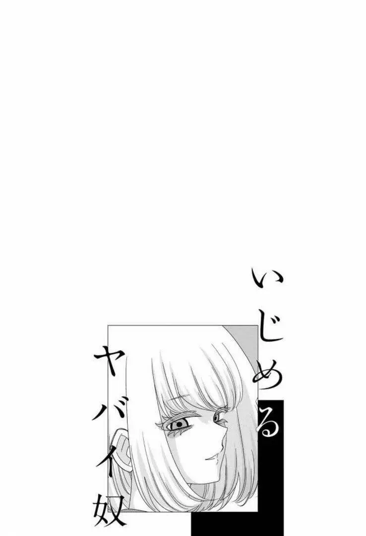 Chapter 42