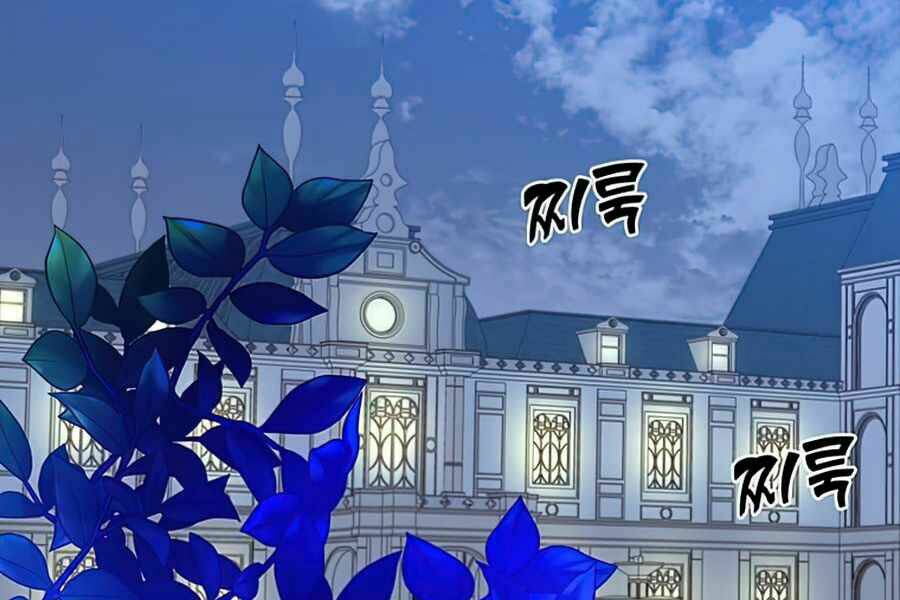 Chapter 73