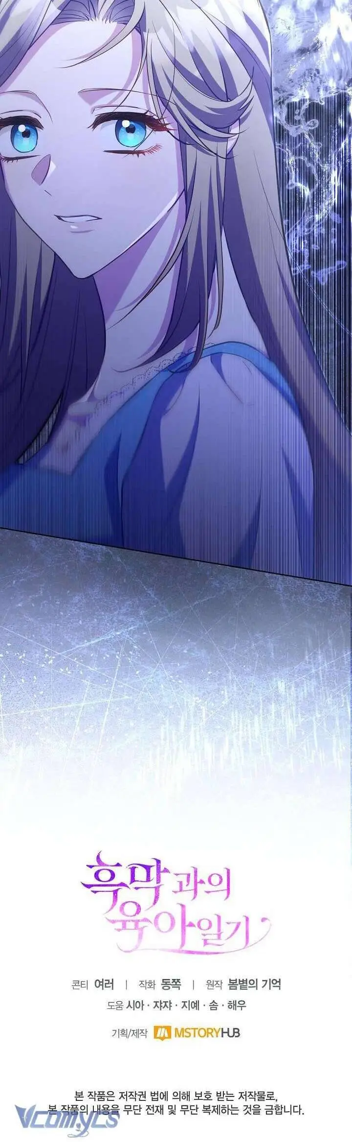 Chapter 49