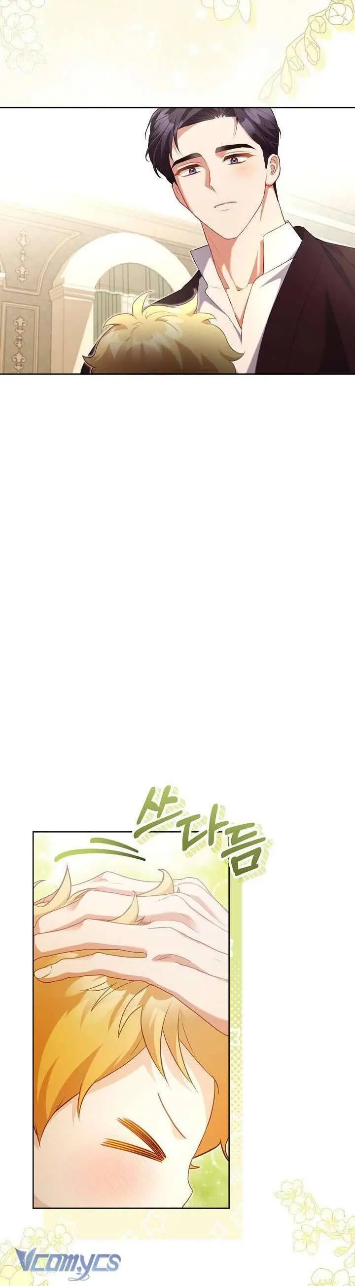 Chapter 48