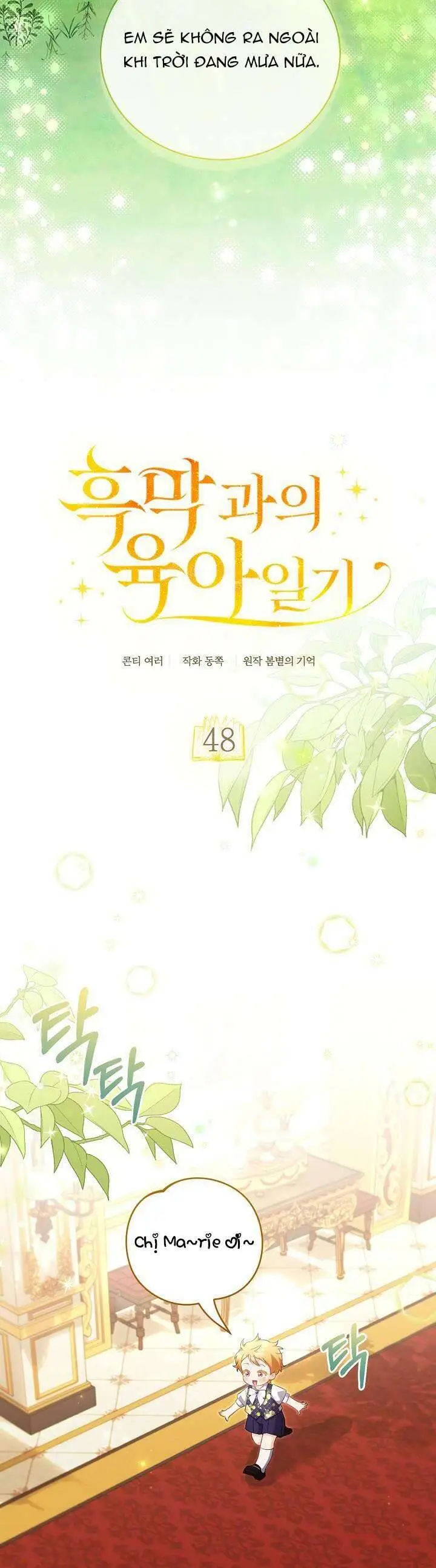 Chapter 48