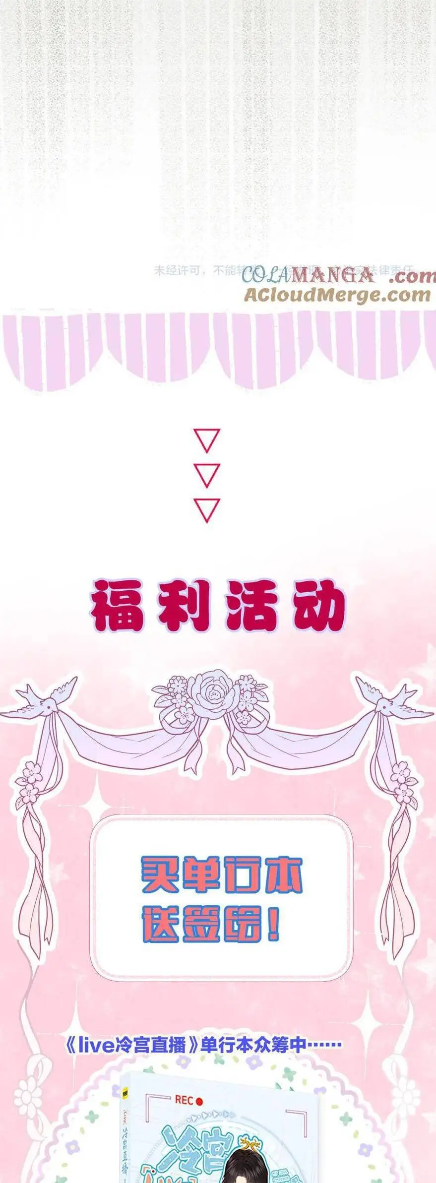 Chapter 97