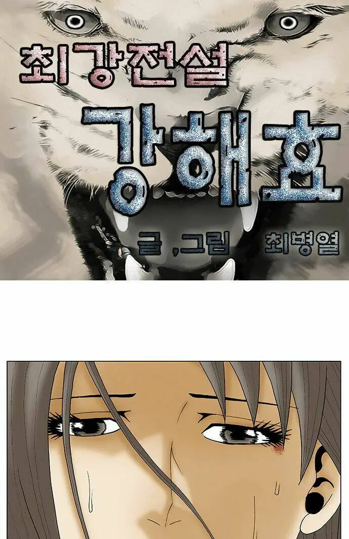 Chapter 105
