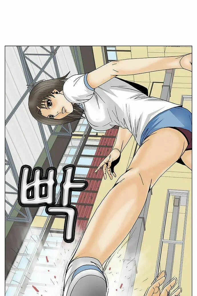 Chapter 105