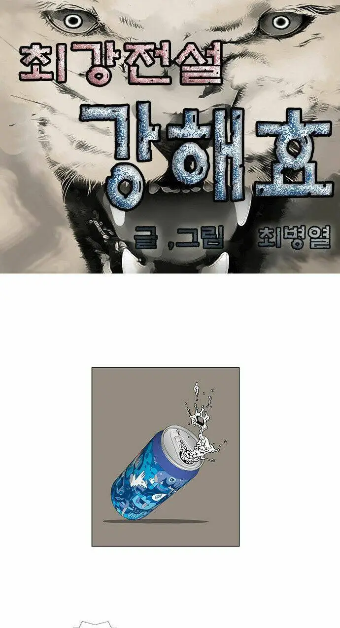 Chapter 104