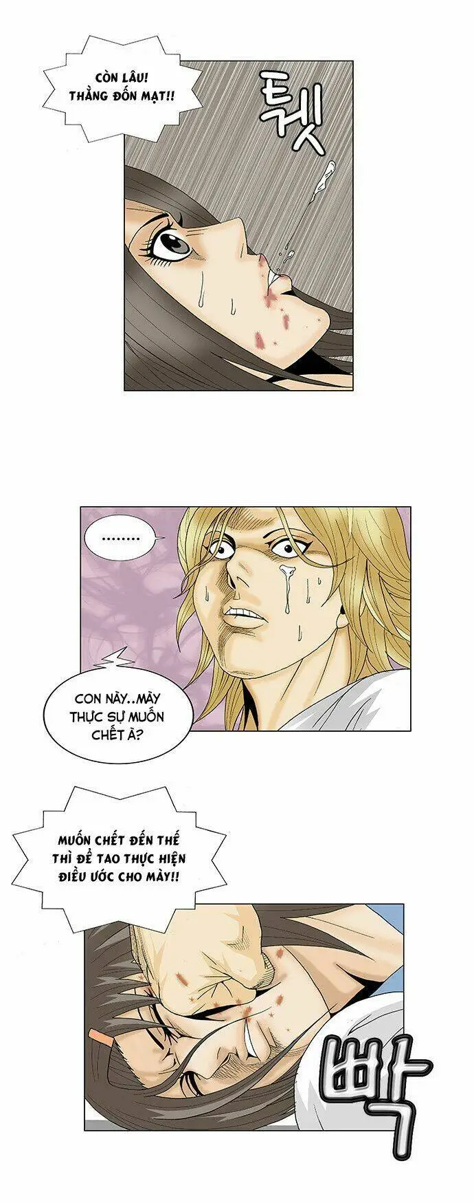 Chapter 104