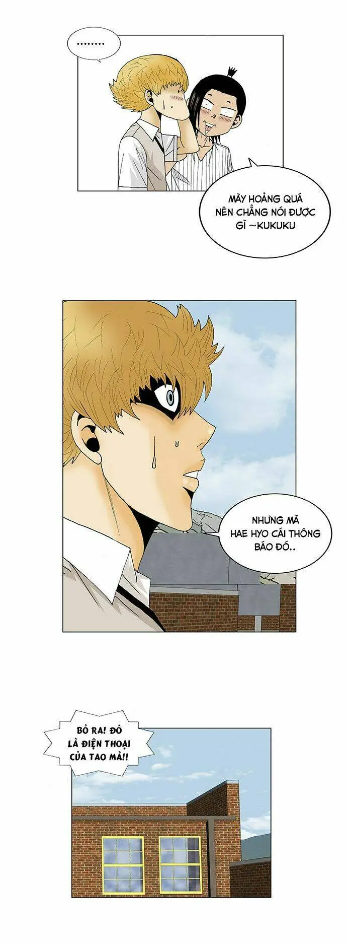 Chapter 104