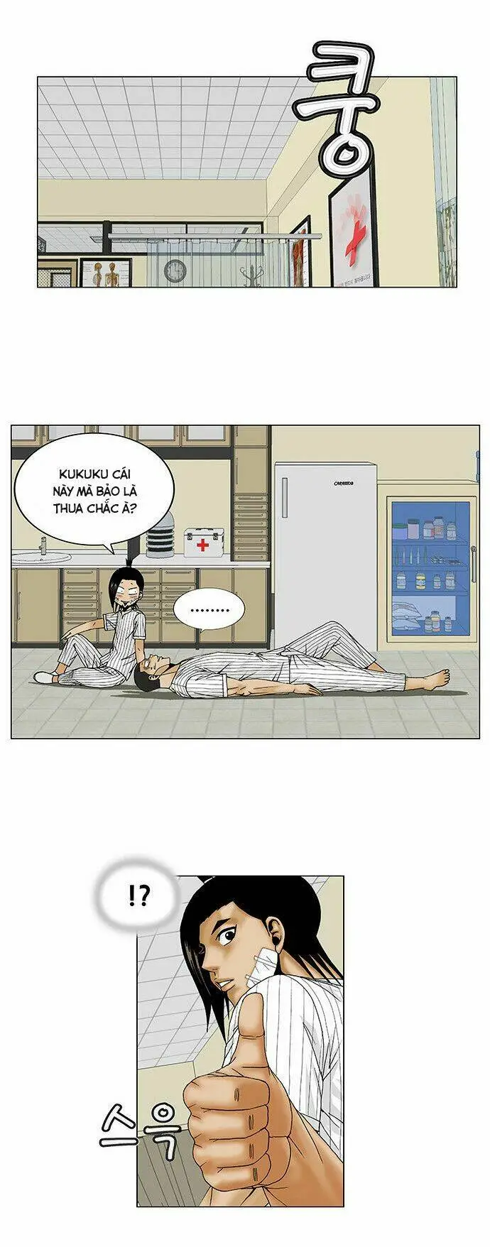 Chapter 101