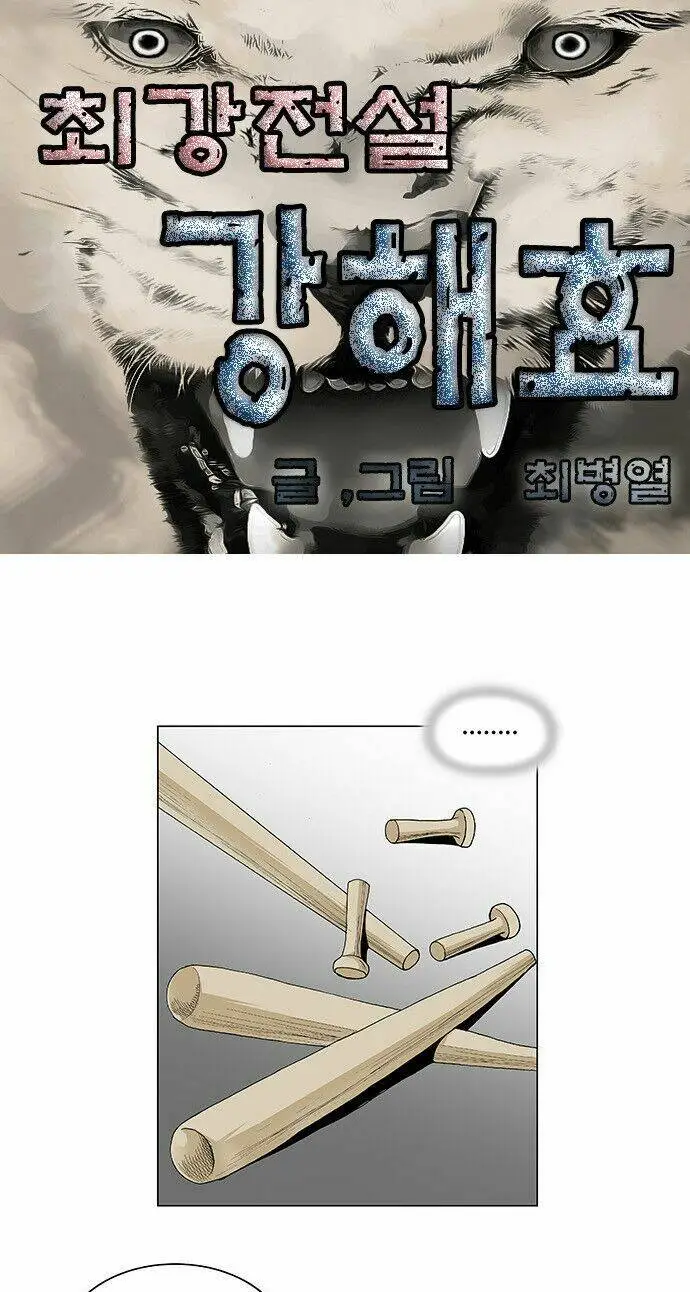 Chapter 98