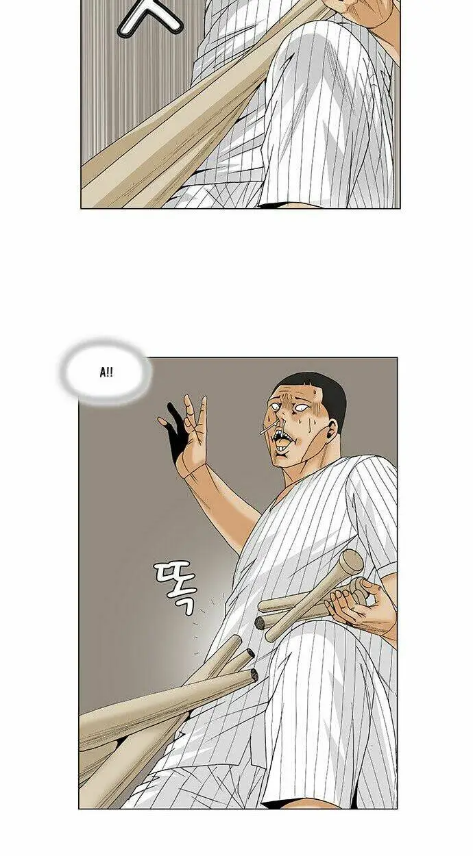 Chapter 97