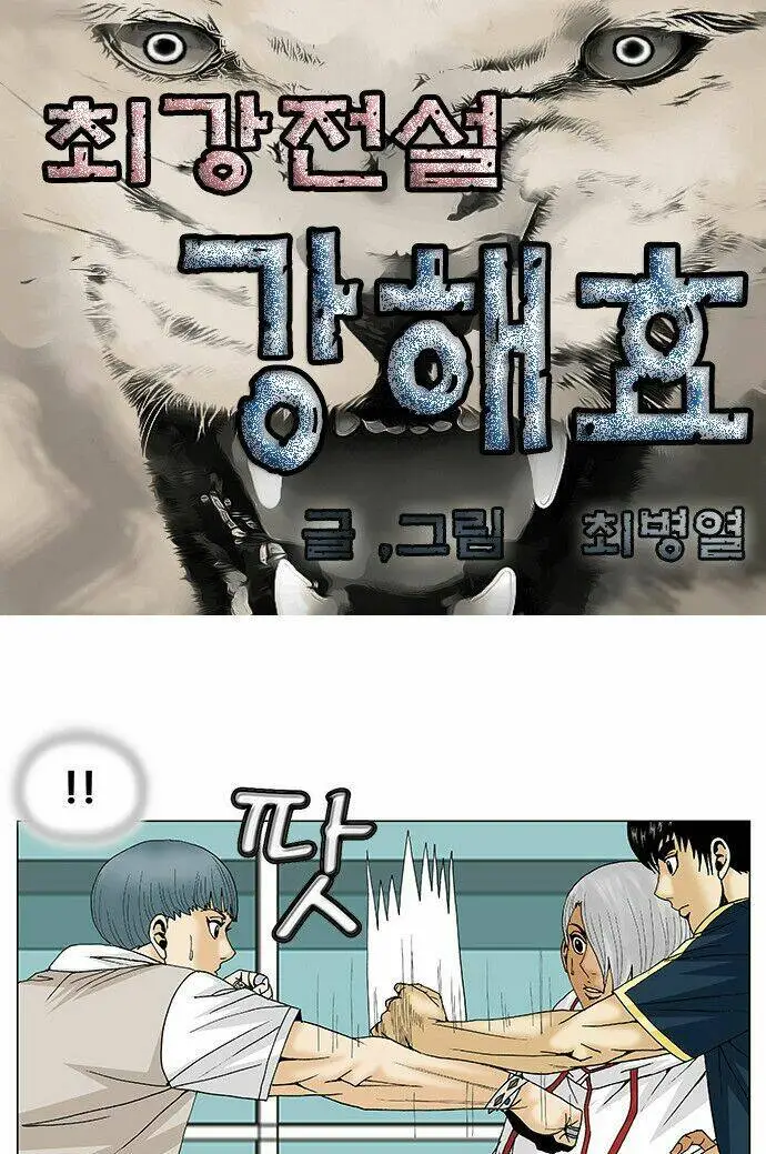 Chapter 95