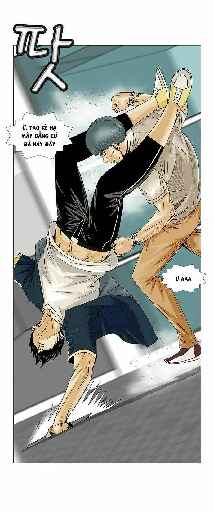 Chapter 95