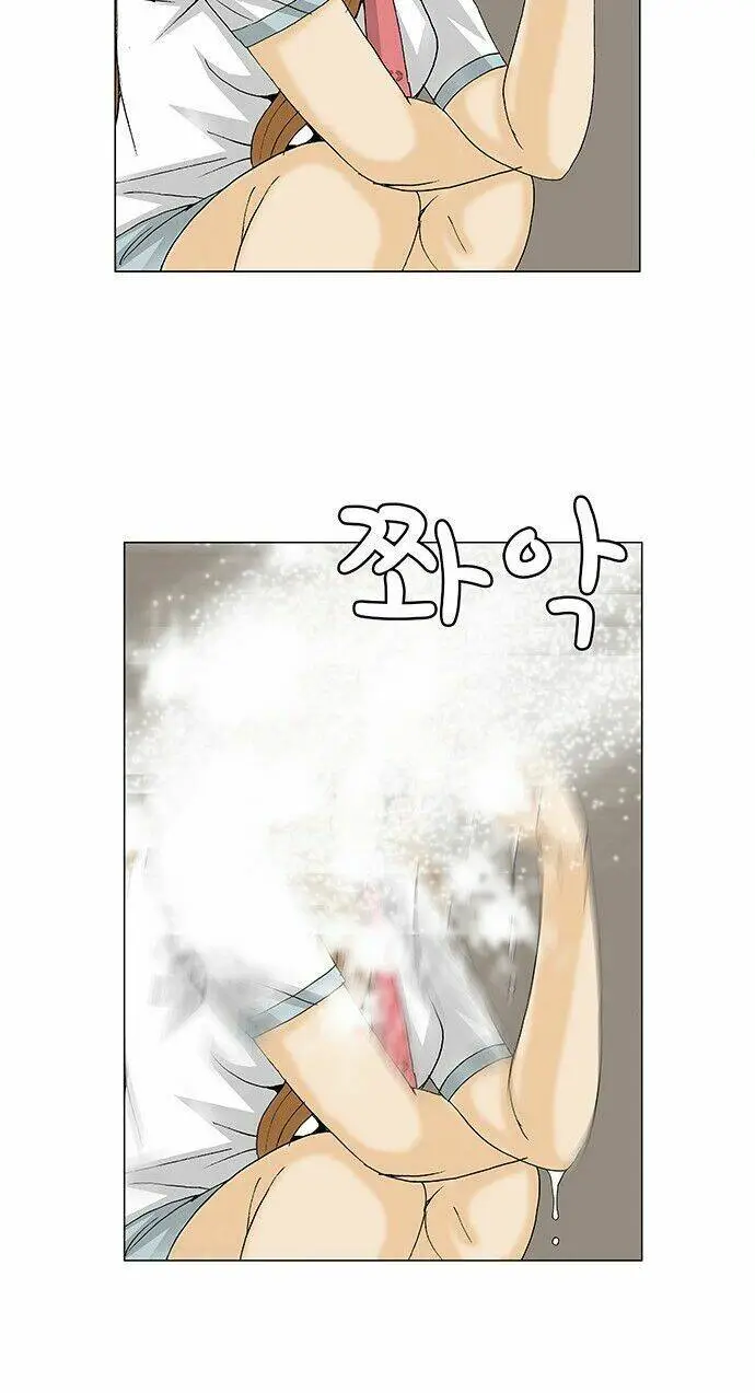 Chapter 90