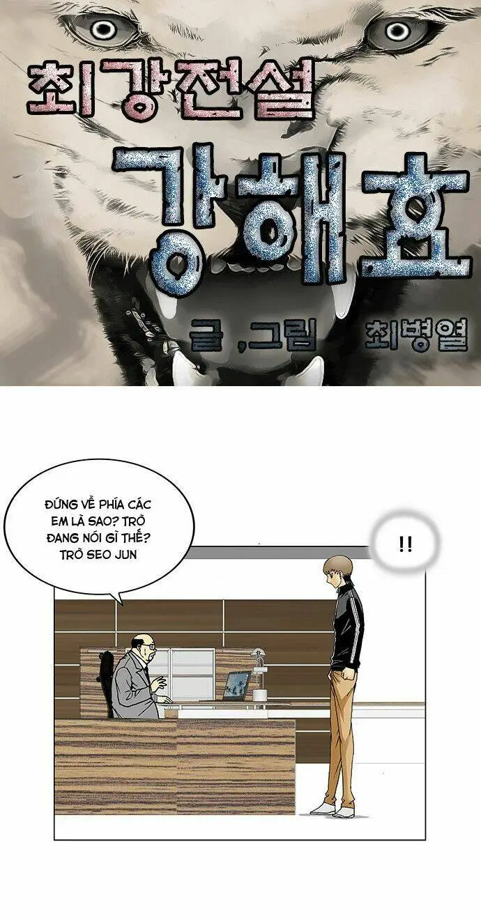 Chapter 88