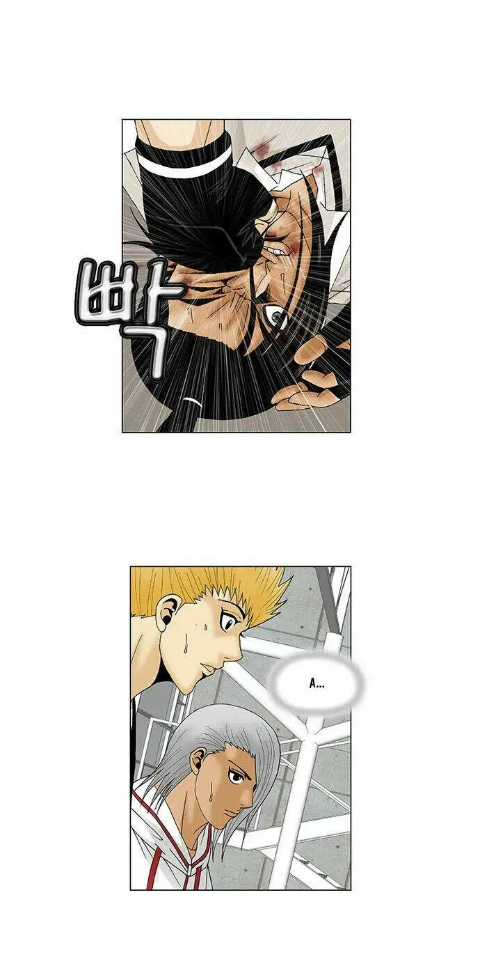 Chapter 88