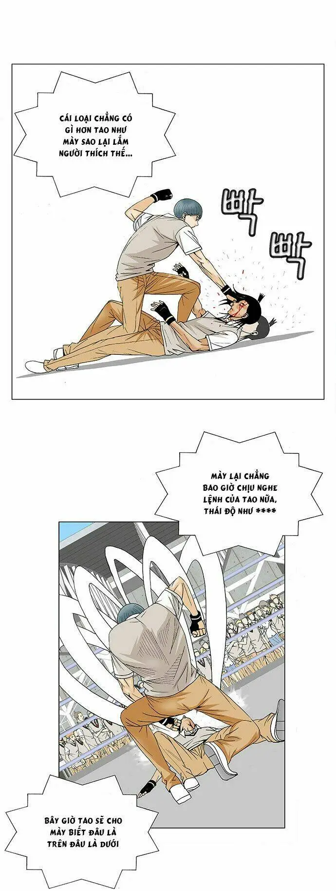 Chapter 88