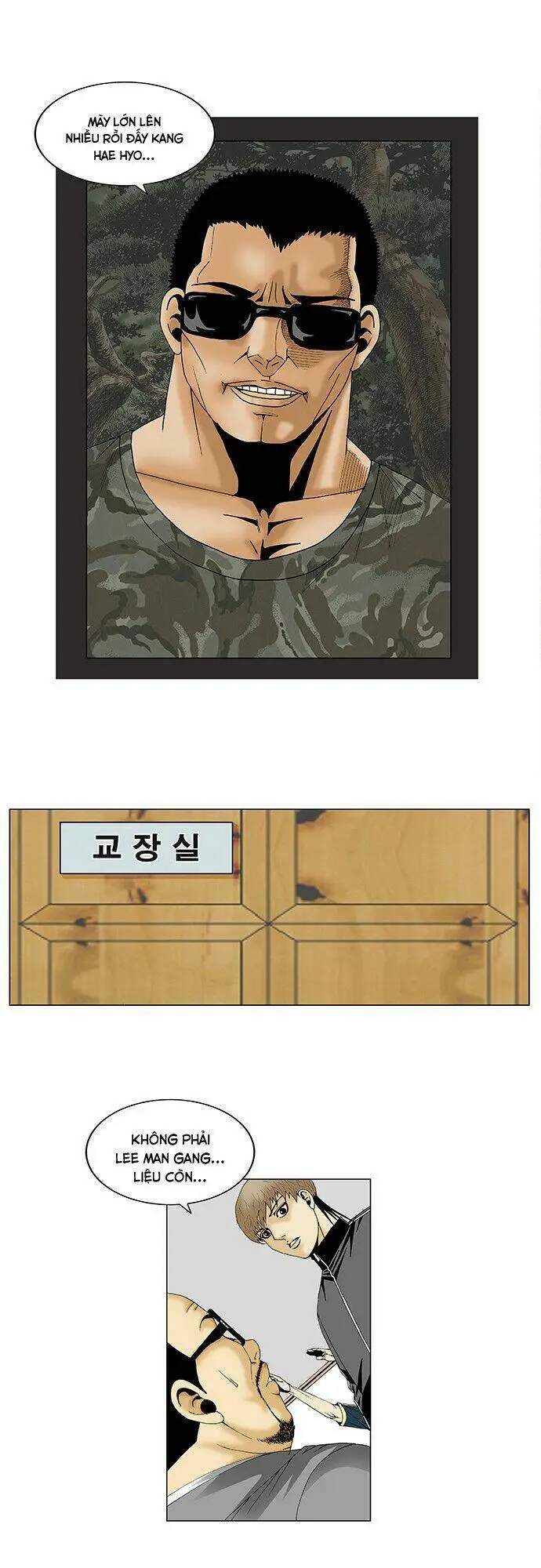 Chapter 88