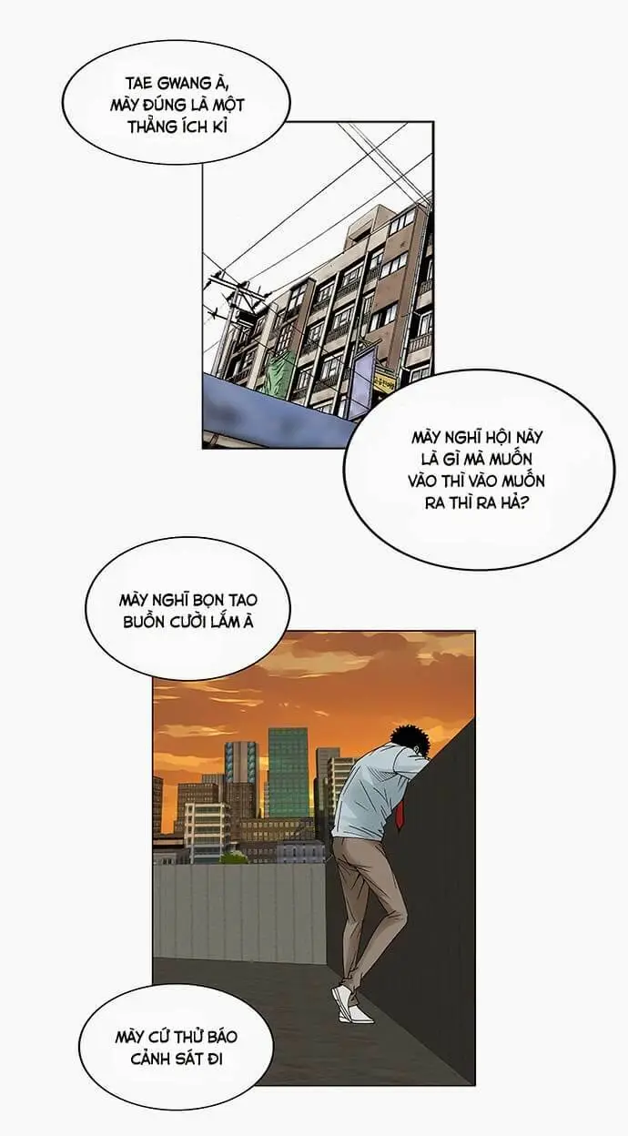 Chapter 82