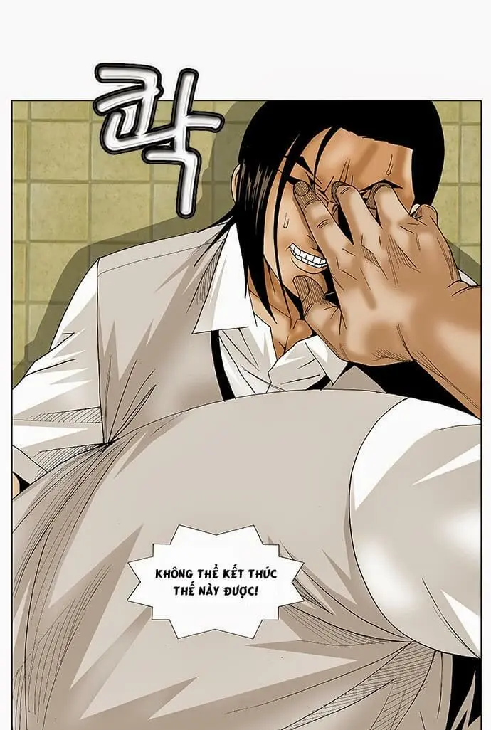 Chapter 82