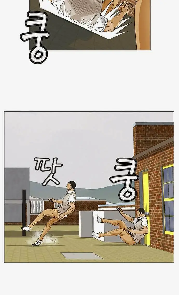 Chapter 82