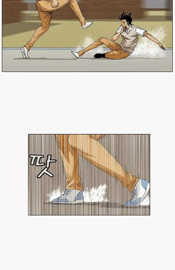 Chapter 81