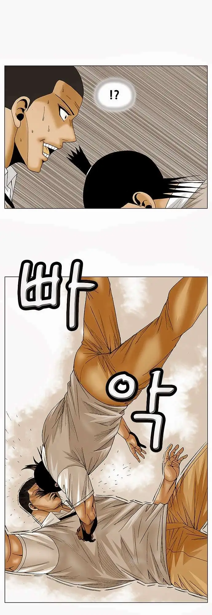 Chapter 81