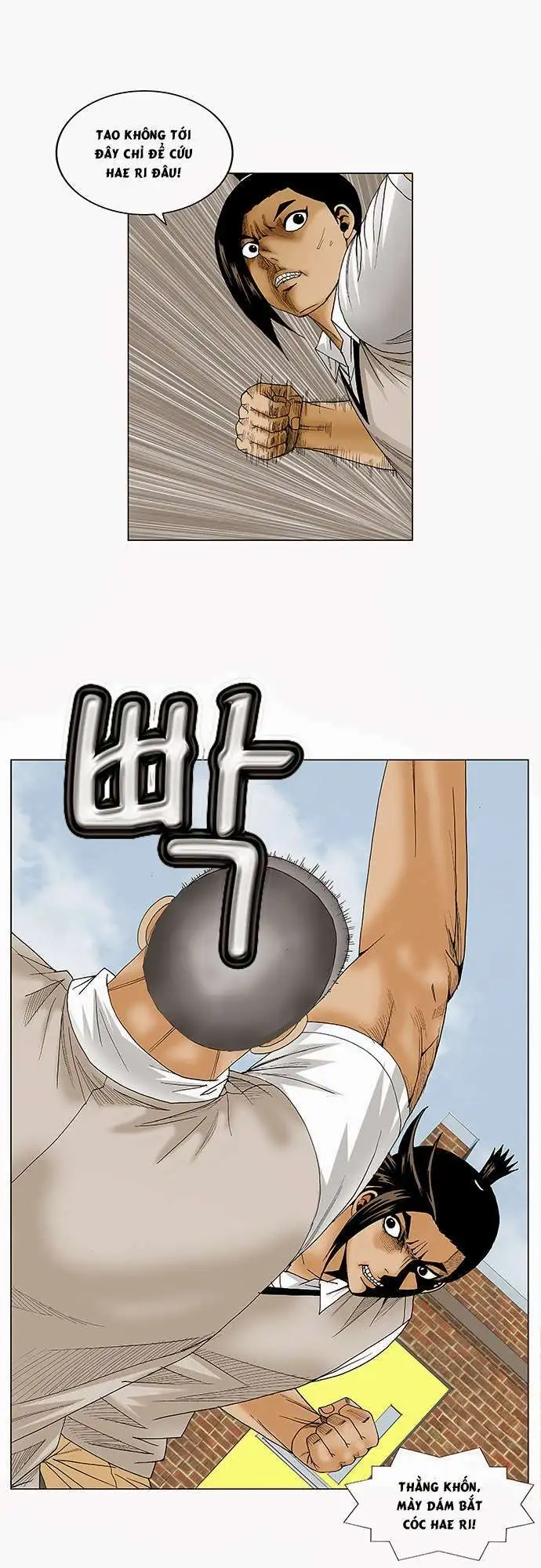 Chapter 81