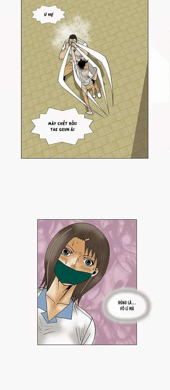 Chapter 81