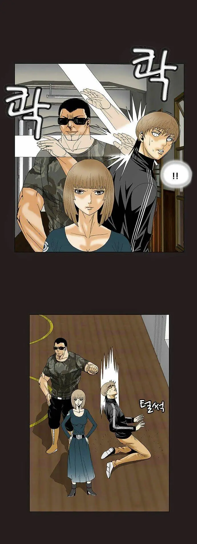 Chapter 80