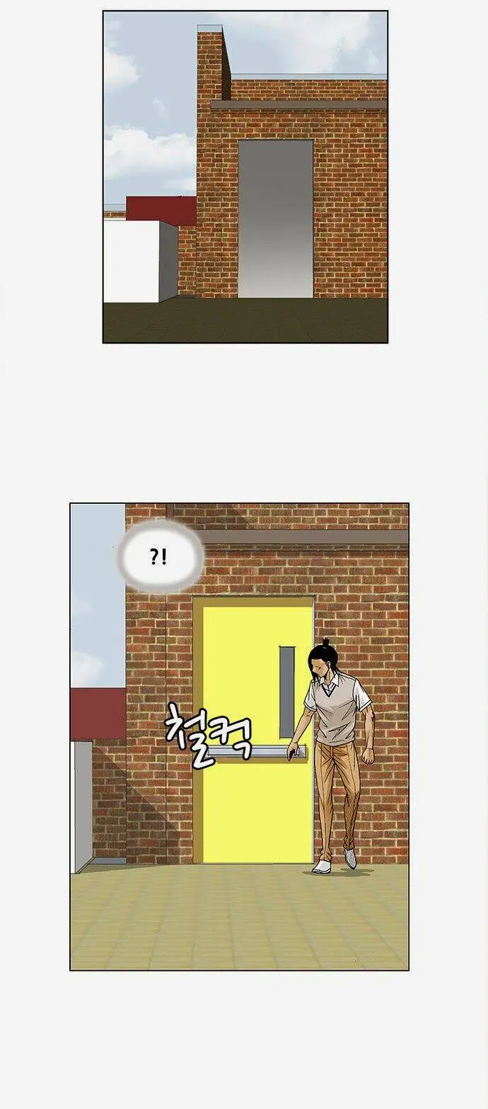 Chapter 80