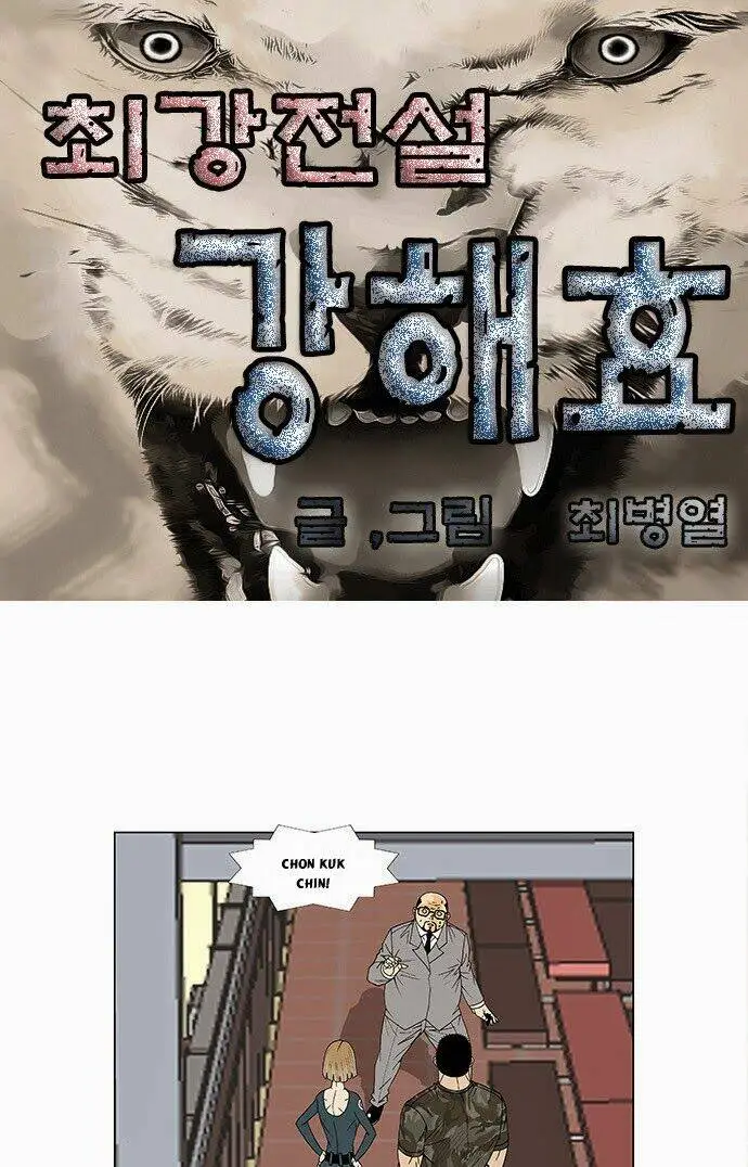 Chapter 79