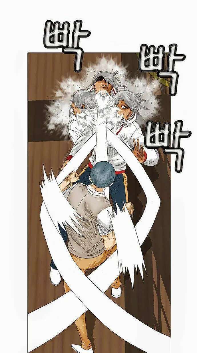 Chapter 79