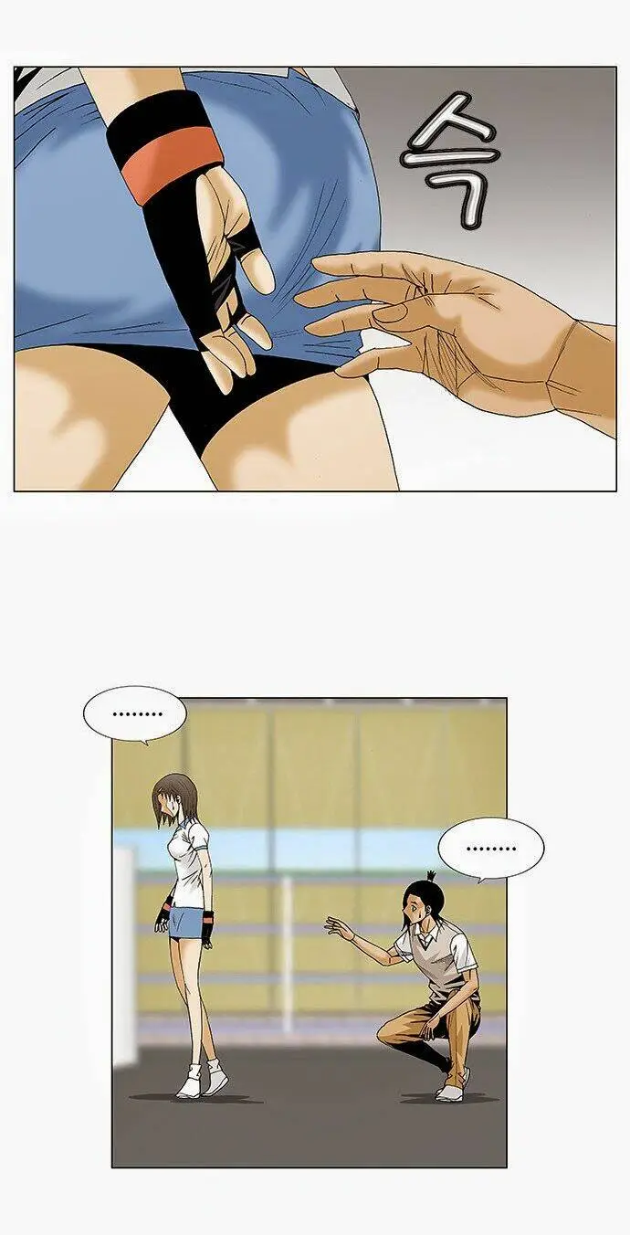 Chapter 78
