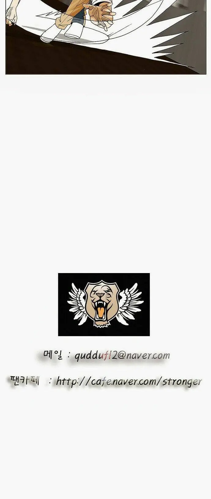 Chapter 78