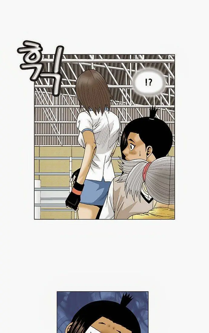 Chapter 78