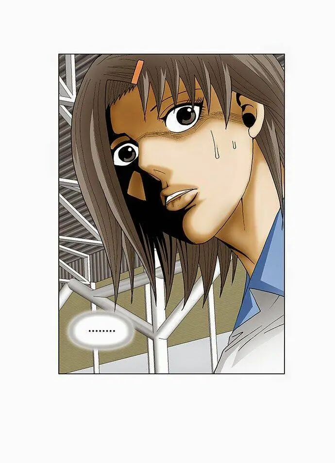 Chapter 77