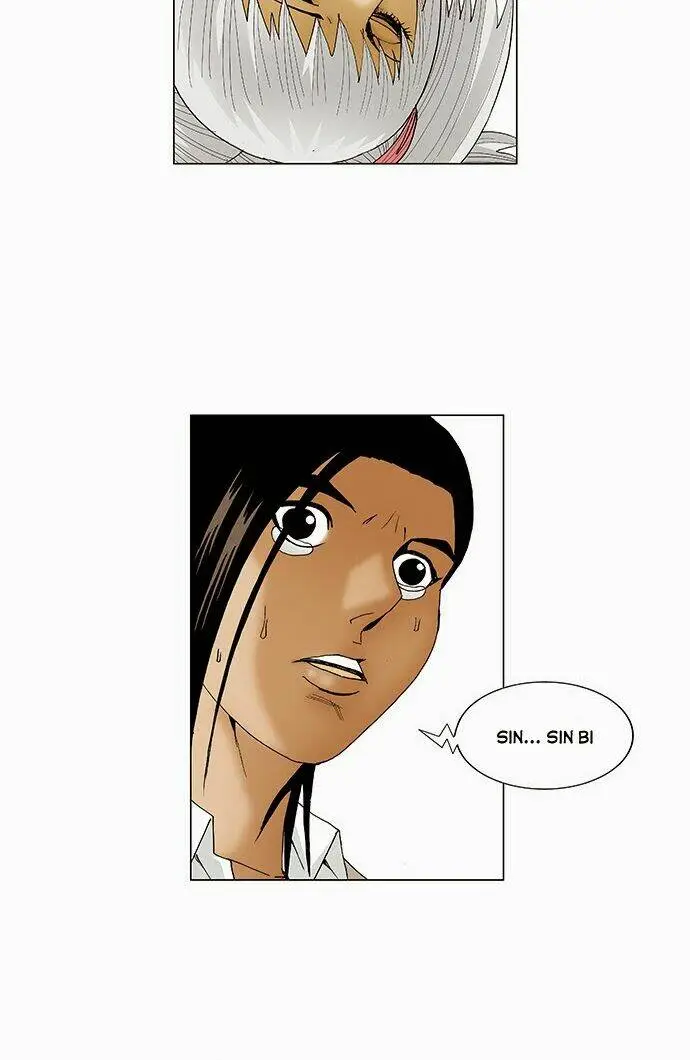 Chapter 77