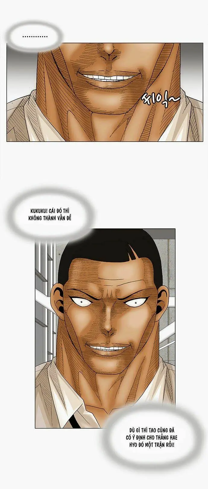 Chapter 77
