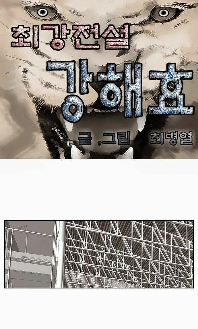 Chapter 75